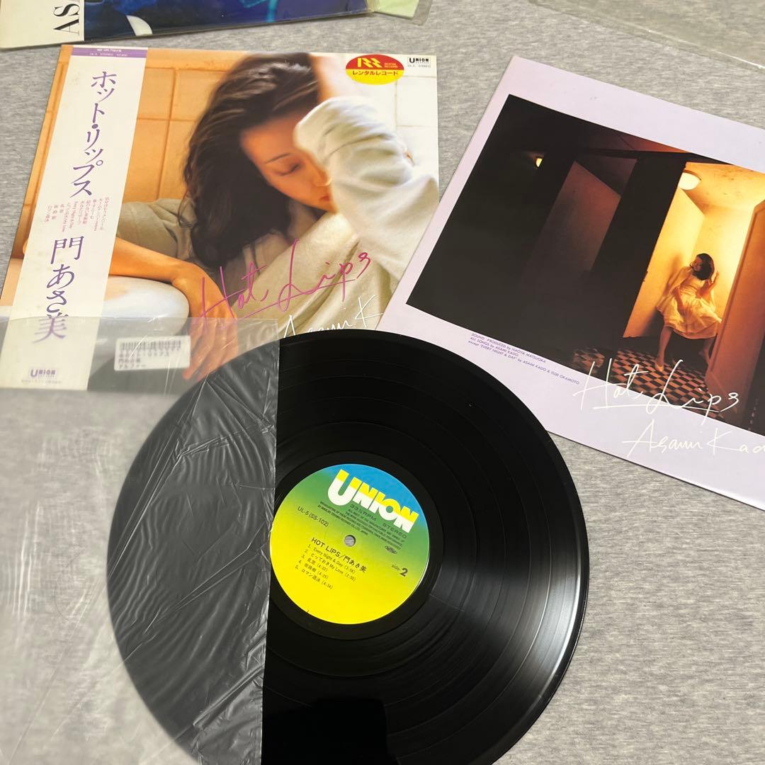 門あさ美レコード10枚セット