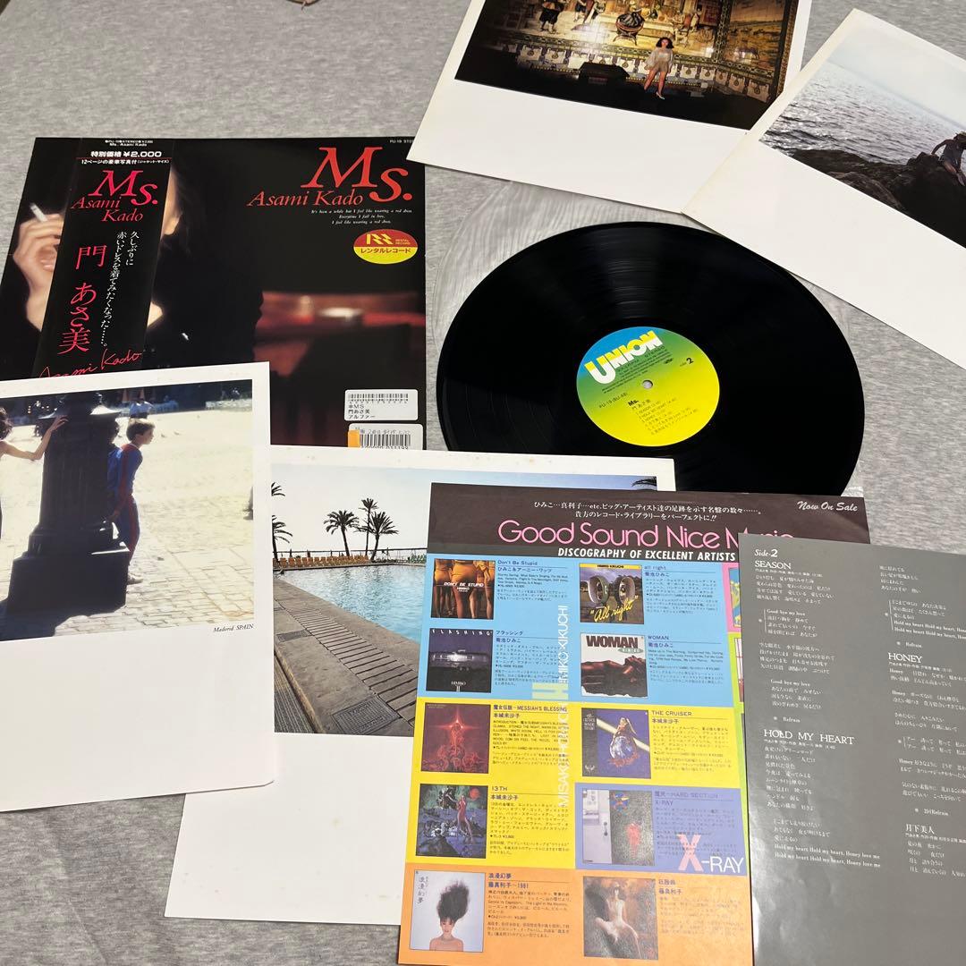 門あさ美レコード10枚セット