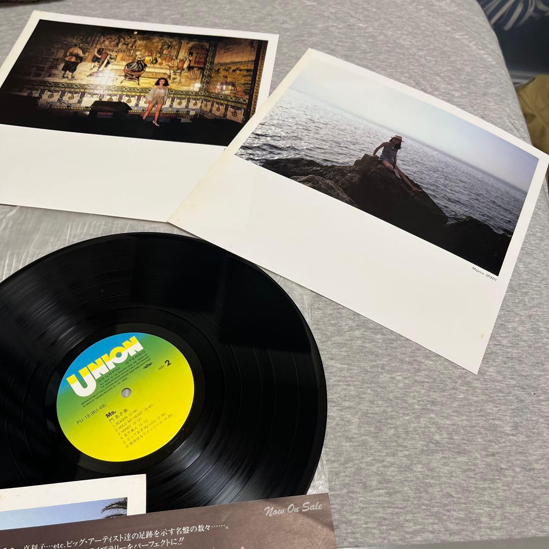 門あさ美レコード10枚セット