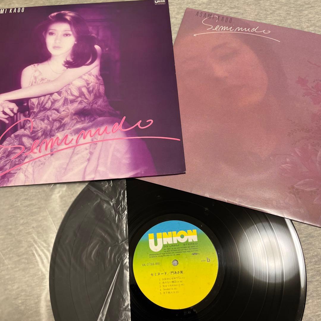 門あさ美レコード10枚セット