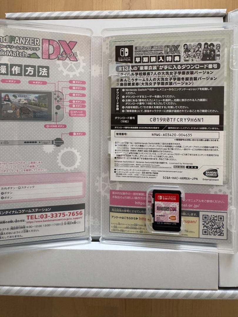 ガールズ＆パンツァー ドリームタンクマッチDX Nintmdo Switch