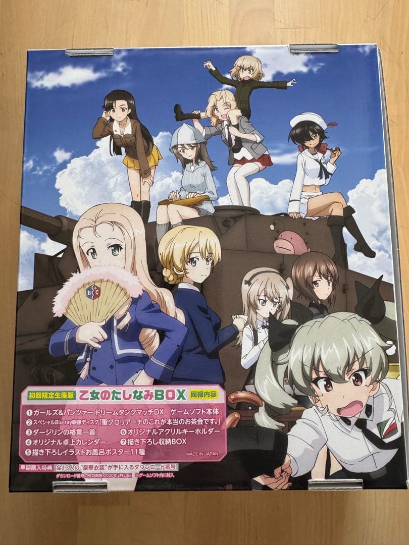 ガールズ＆パンツァー ドリームタンクマッチDX Nintmdo Switch