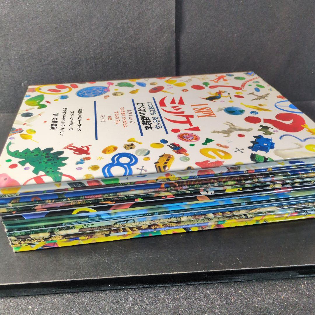 「ミッケ!」1〜8巻 全巻セット