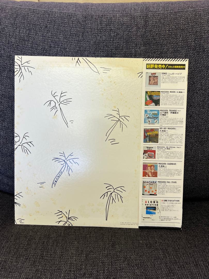 大瀧詠一 / A LONG VACATION LPレコード 27AH 1234