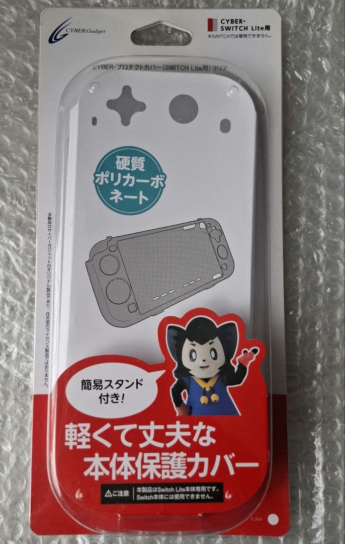 Nintendo Switch Lite ハイラルエディション 本体 ゴールド