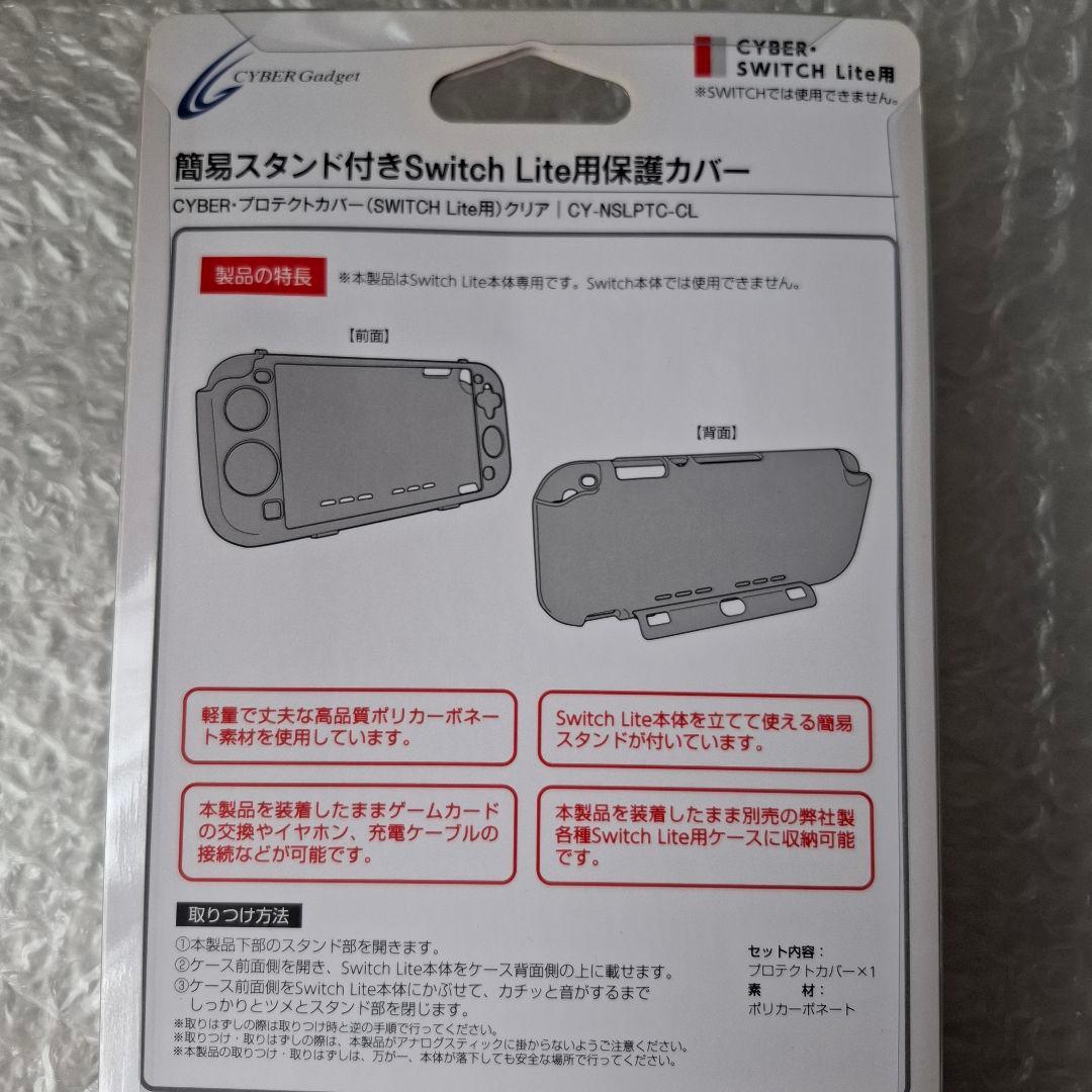 Nintendo Switch Lite ハイラルエディション 本体 ゴールド