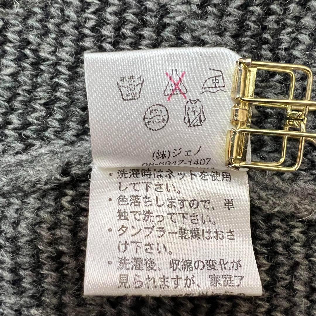 美品 ジーステージ ウール100% ニットジャケット Lサイズ 上質フルジップ