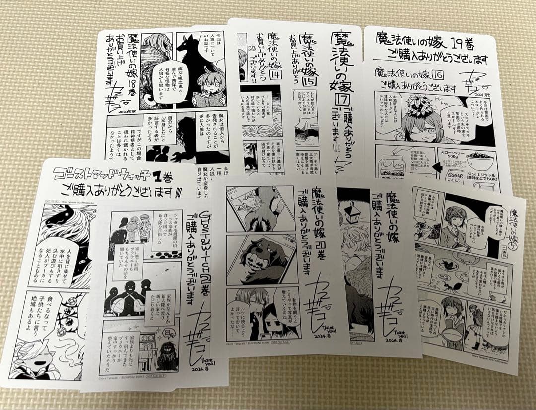 値下げ中❗️【限定版多】魔法使いの嫁 全巻＆関連本、ゴーストアンドウィッチ1、2巻