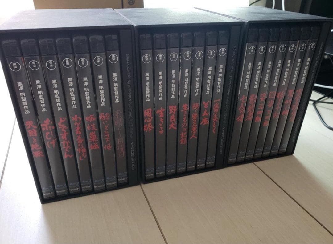 黒澤明 THE MASTERWORKS Blu-ray 3BOXセット