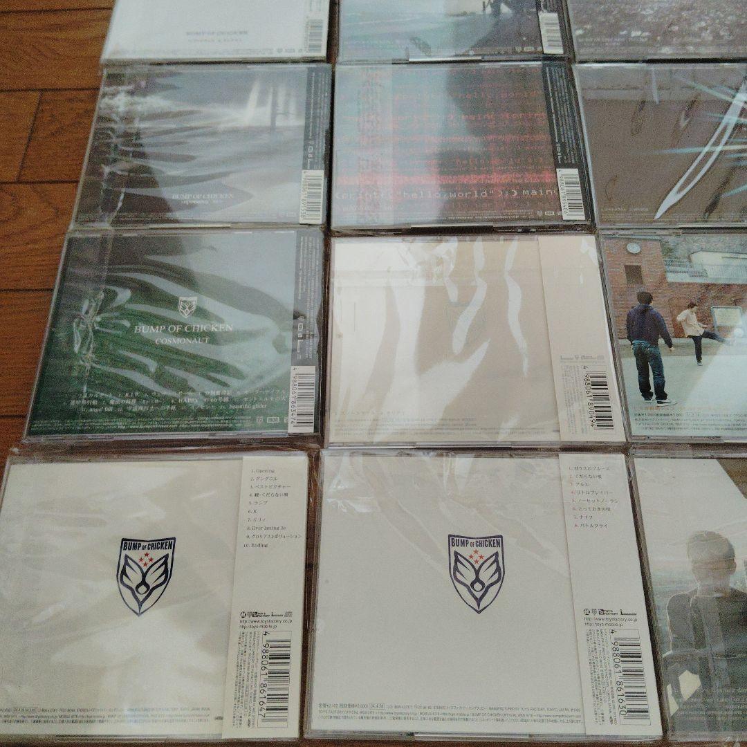 BUMP OF CHICKEN CD 23枚セット アルバム シングル天体観測
