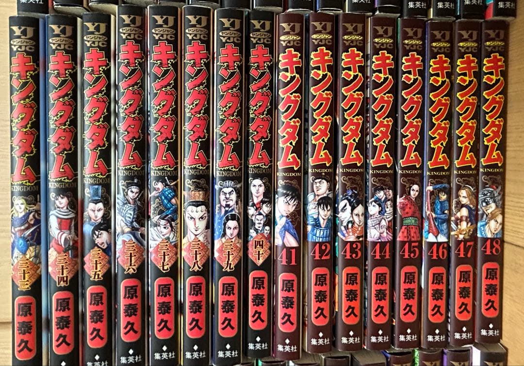 美品 キングダム 1〜78全巻セット 原泰久
