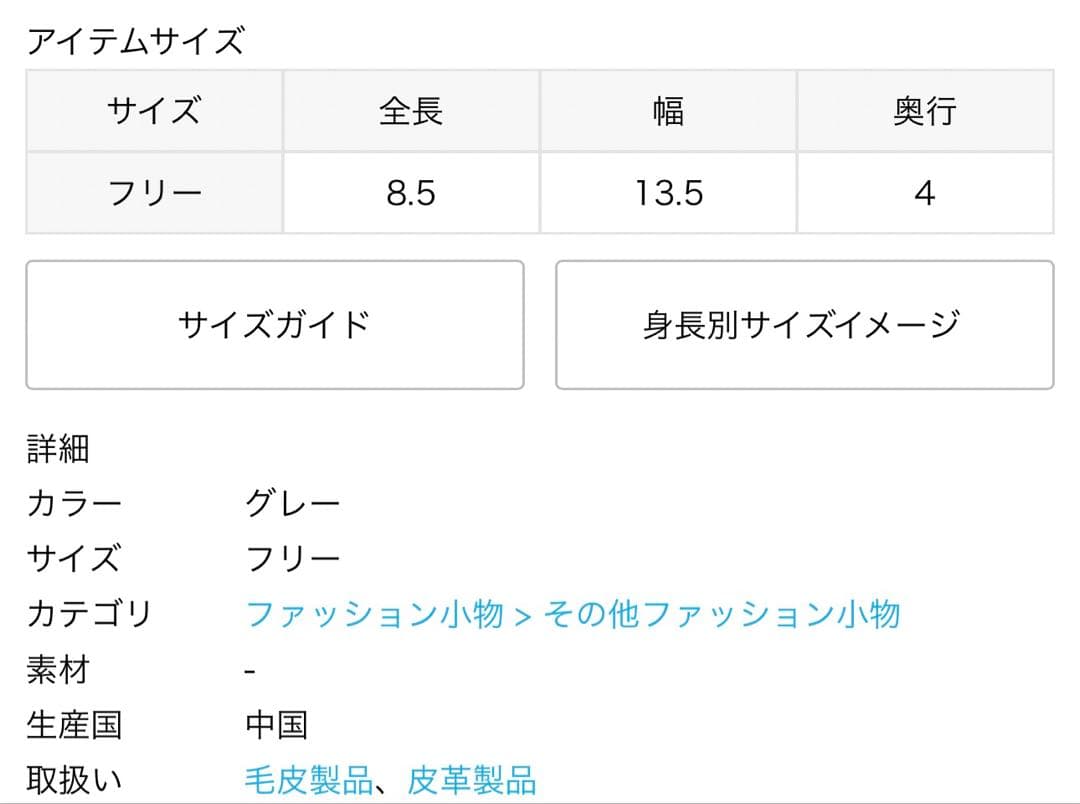 アパルトモン GOOD GRIEF! BOA COMPACT CASE