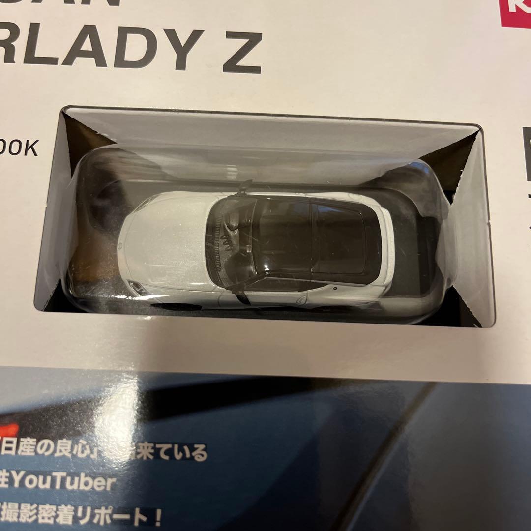 京商　KYOSHO フェアレディＺ　RZ34　ミニカー　未開封品　3種セット