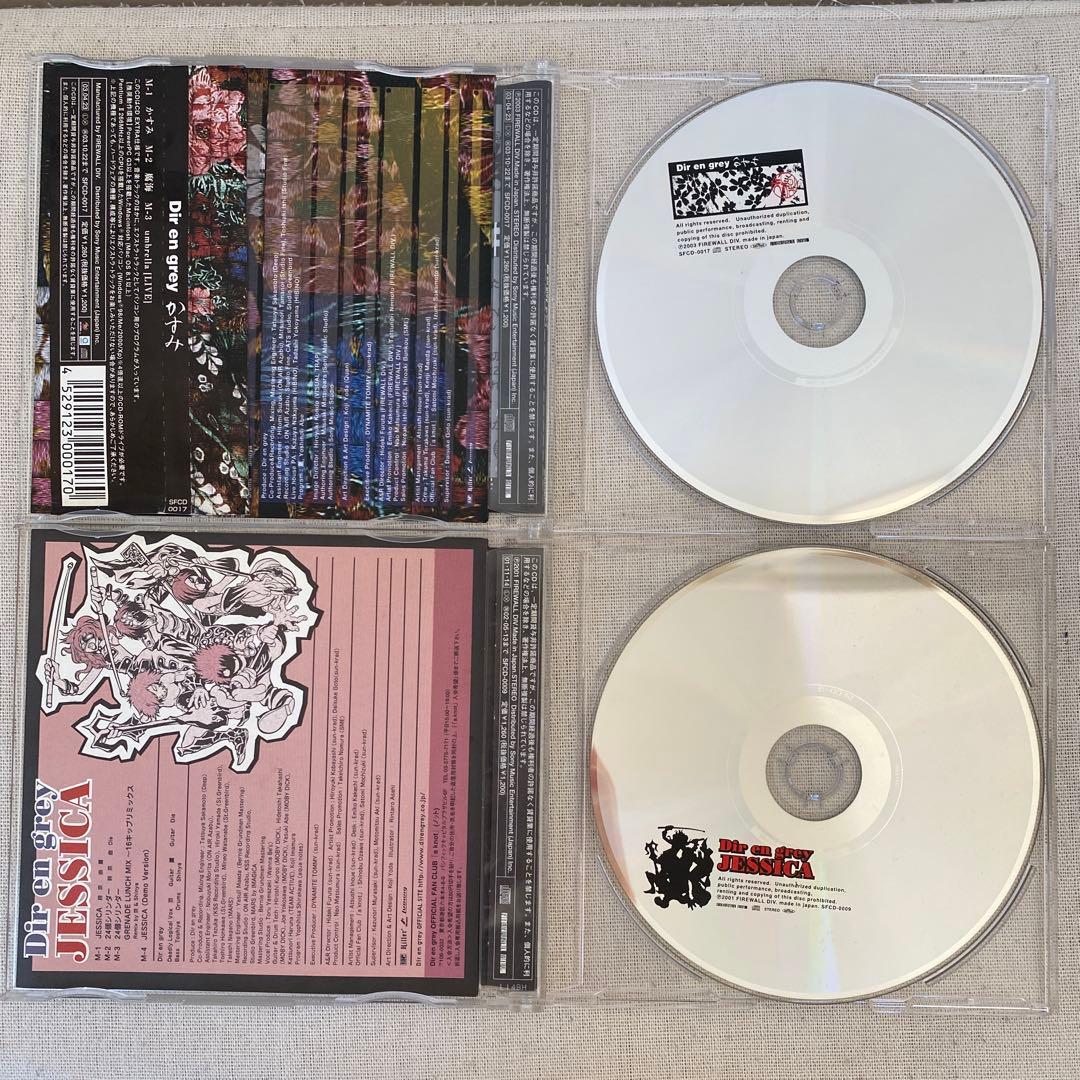 Dir en grey／シングル アルバム CD11枚まとめ売り