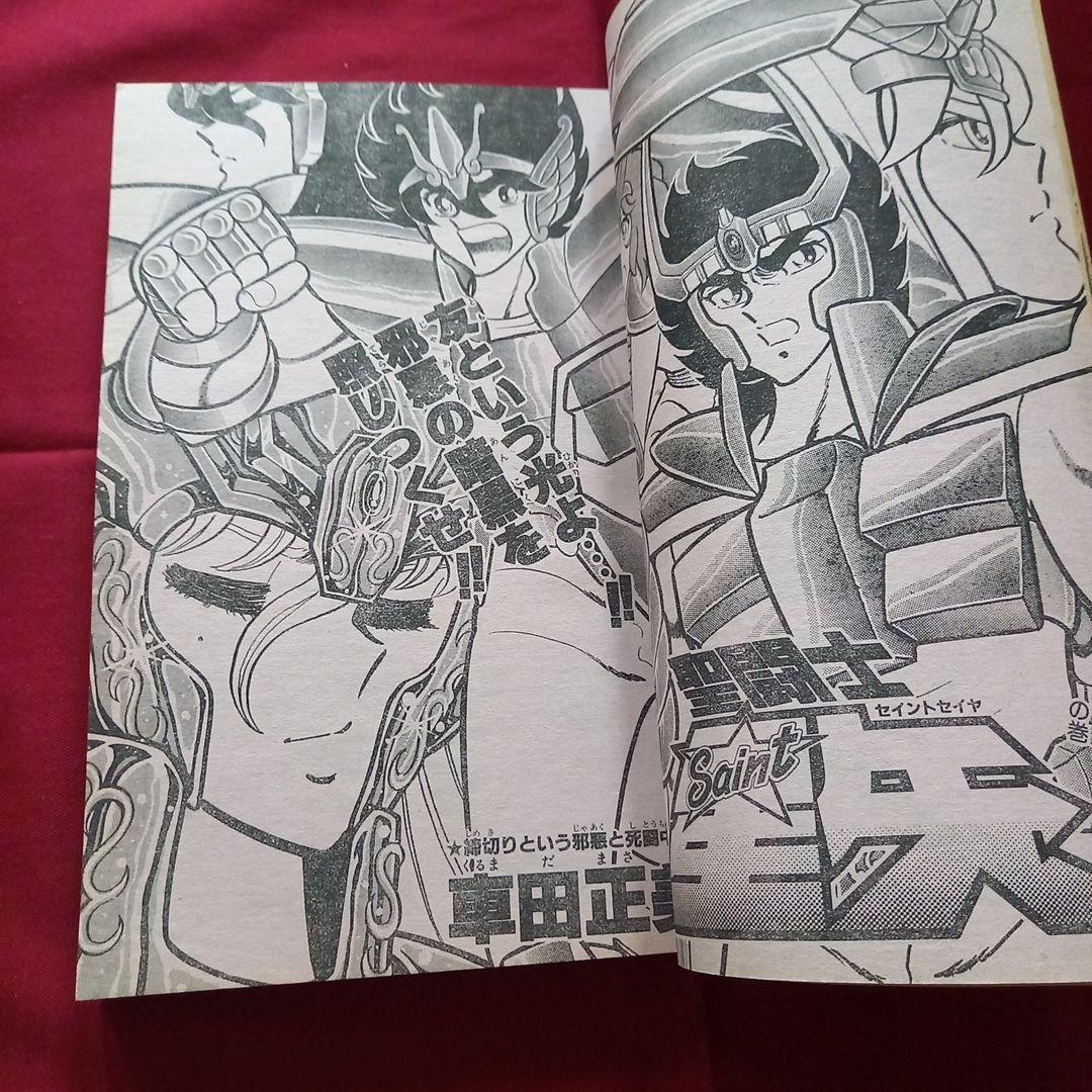 【当時物美品】週刊 少年 ジャンプ 1987年34号 漫画 アニメ