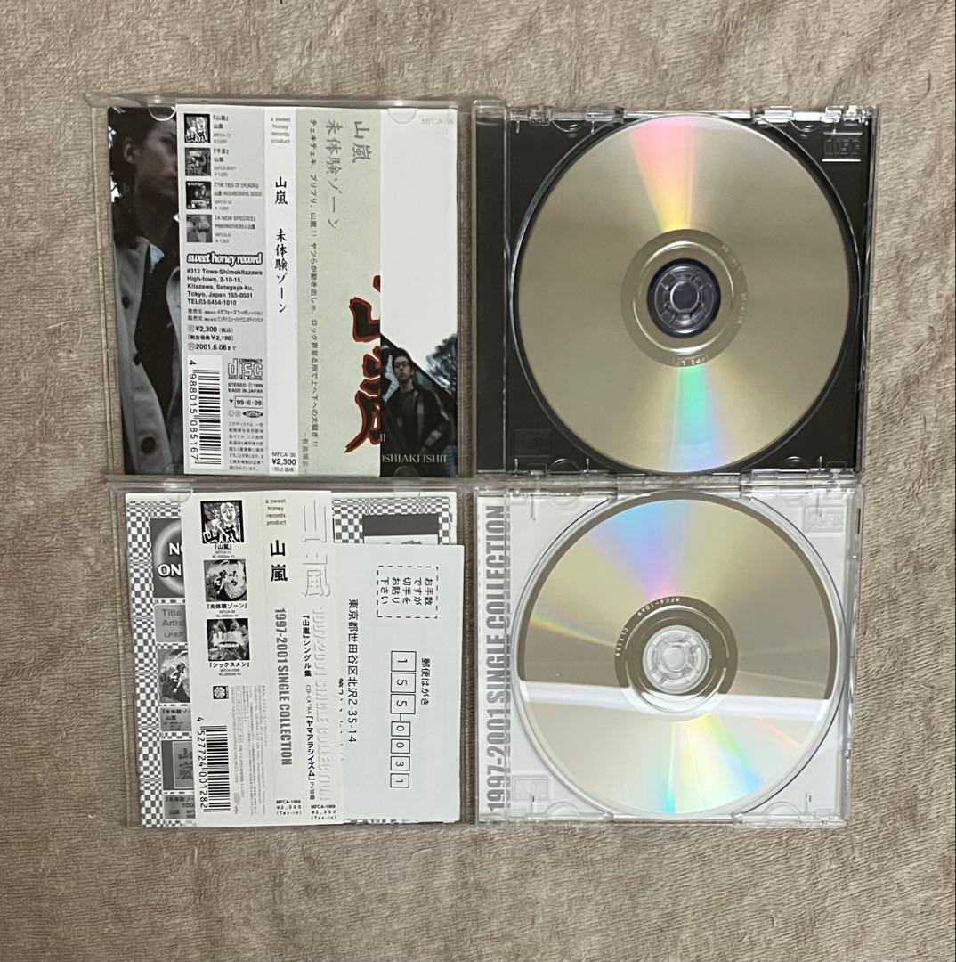 ミクスチャーロック CDセット まとめ売り