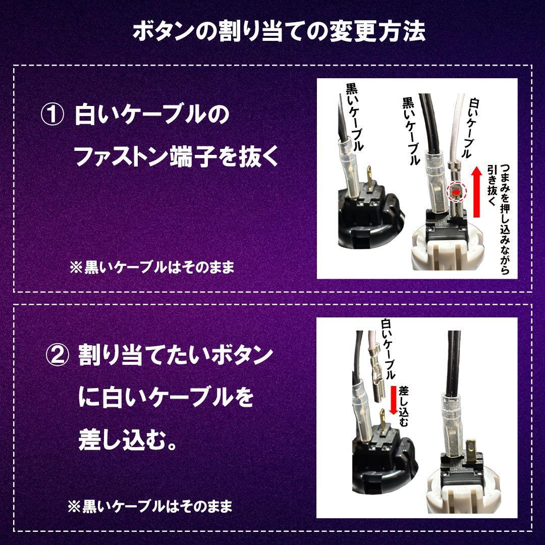 【着脱式レバー搭載】 アケコン＋レバーレス ショートストロークボタン a1