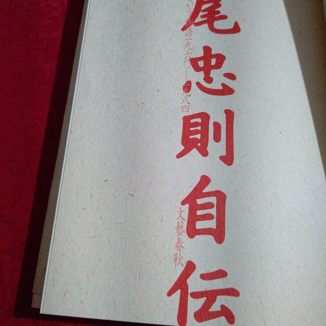 死の向こうへ他　全5冊