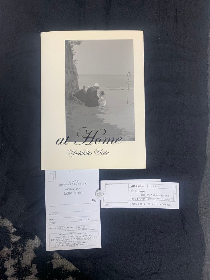 上田義彦 写真集「at 」