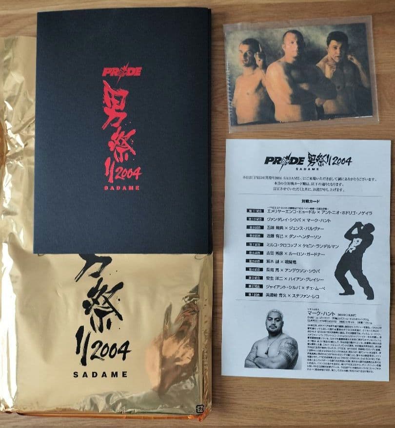 【週末値下】 PRIDE 男祭り INOKI BOM-BA-YE パンフ計10冊