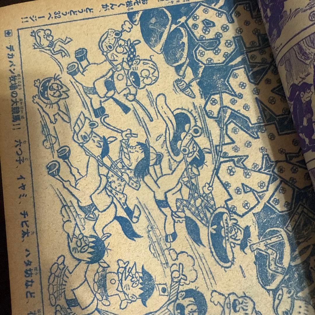 週刊少年サンデー1966年　2号