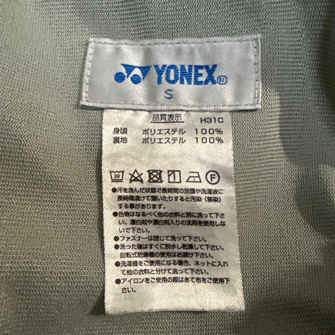 YONEX ヨネックス ウィンドウォーマー パンツ ブラック Sサイズ