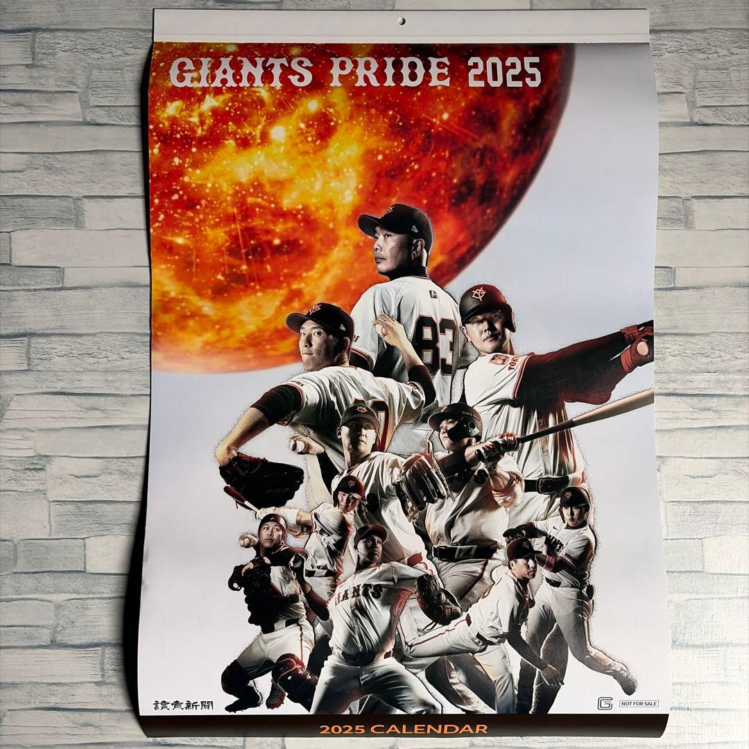 【黒鯛】田中将大 日米通算200勝 記念 プレーヤーズフェイスタオル＋関連