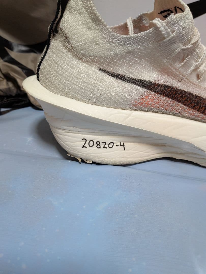 スパイク・シューズ NIKE ALPHAFLY NEXT%3 PROTO