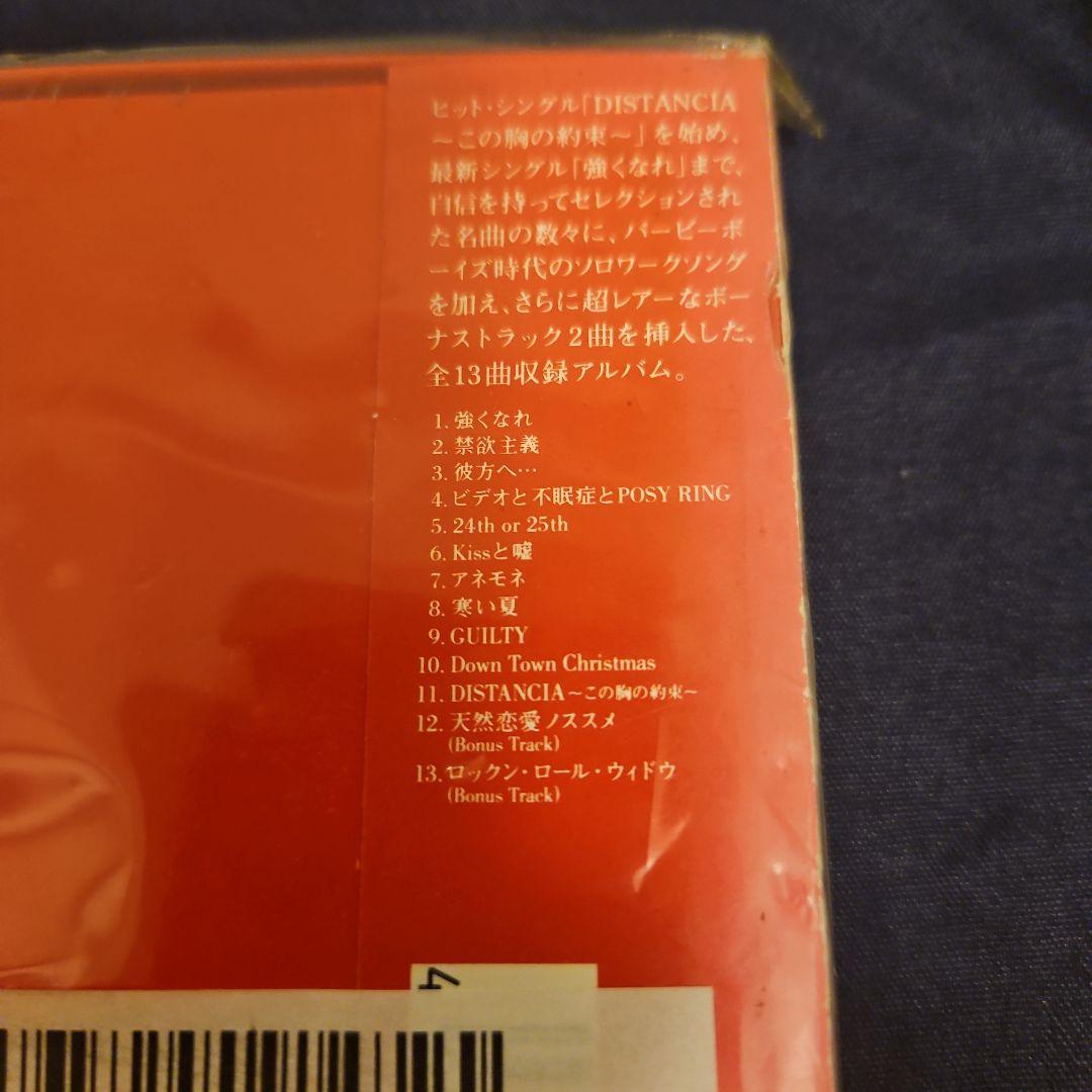 杏子　　SWEET BOX~Rare