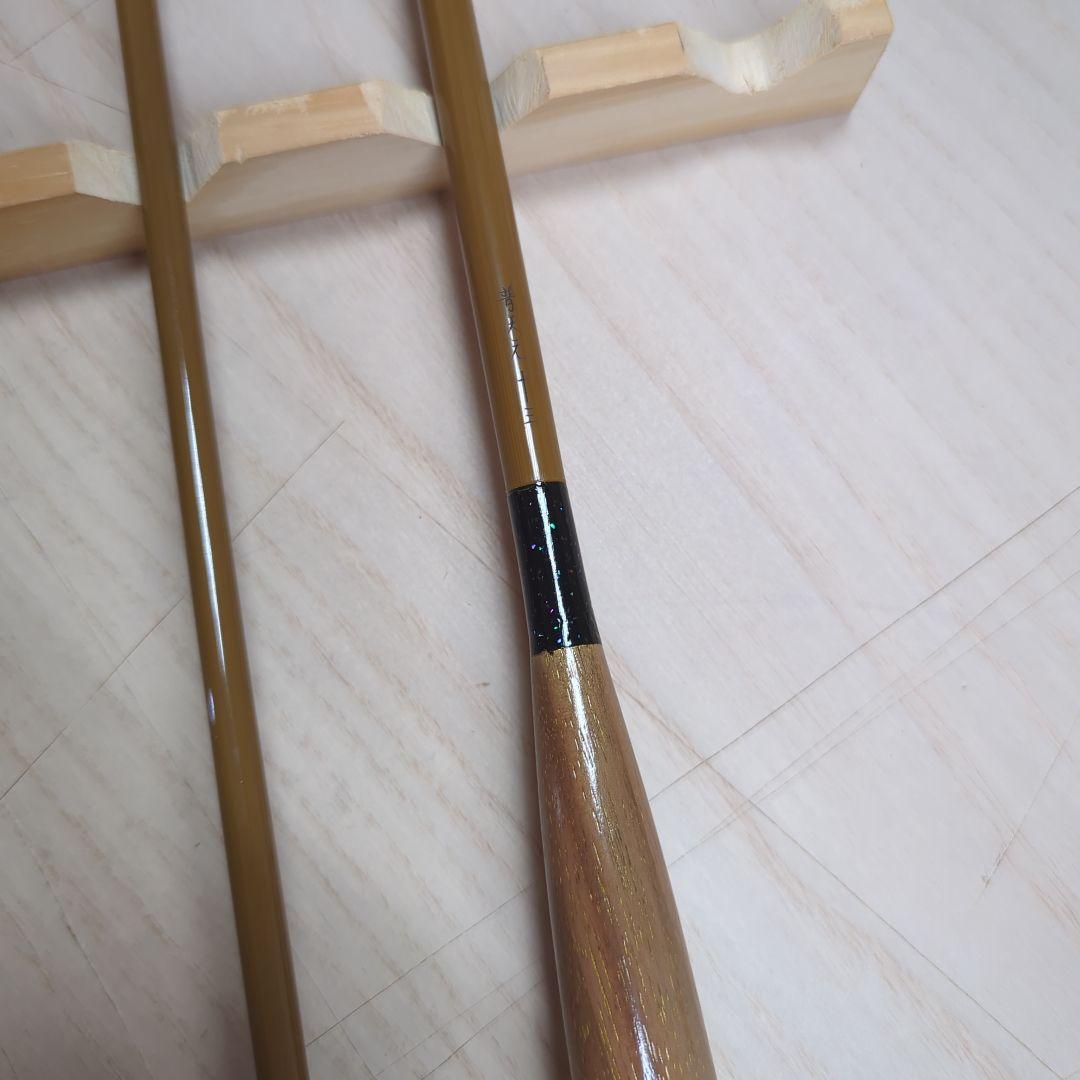 へら竿 SHIMANO 初代 普天元