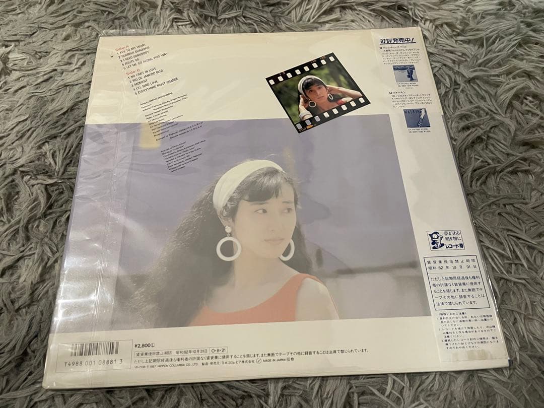 小笠原千秋 ラグジュリアス・ポケット LP