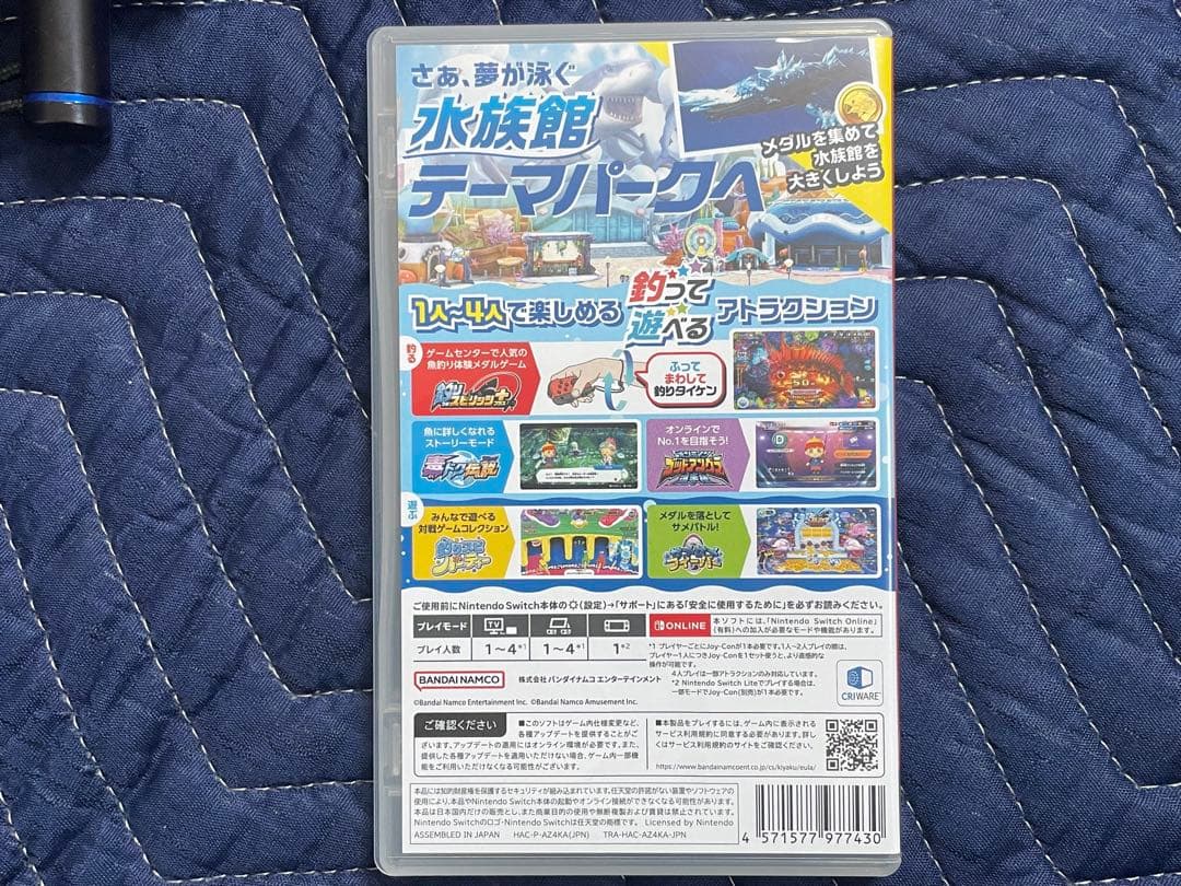 釣りスピリッツ　釣って遊べる水族館　サオコン2つ付き