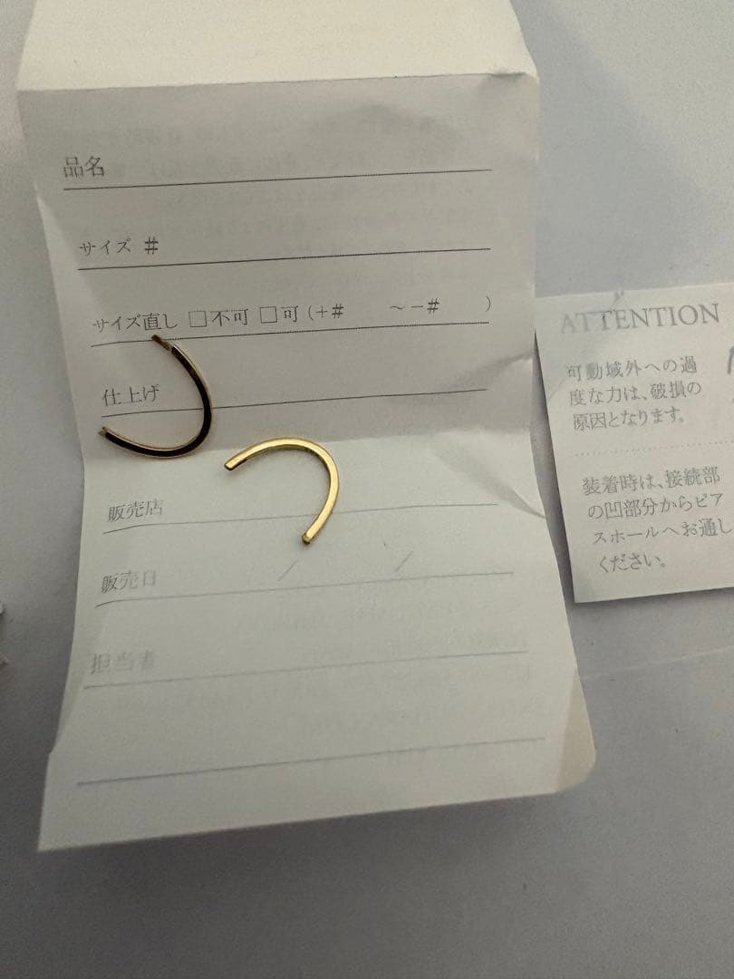 訳あり！！SHIHARA ゴールド フープピアス　18金