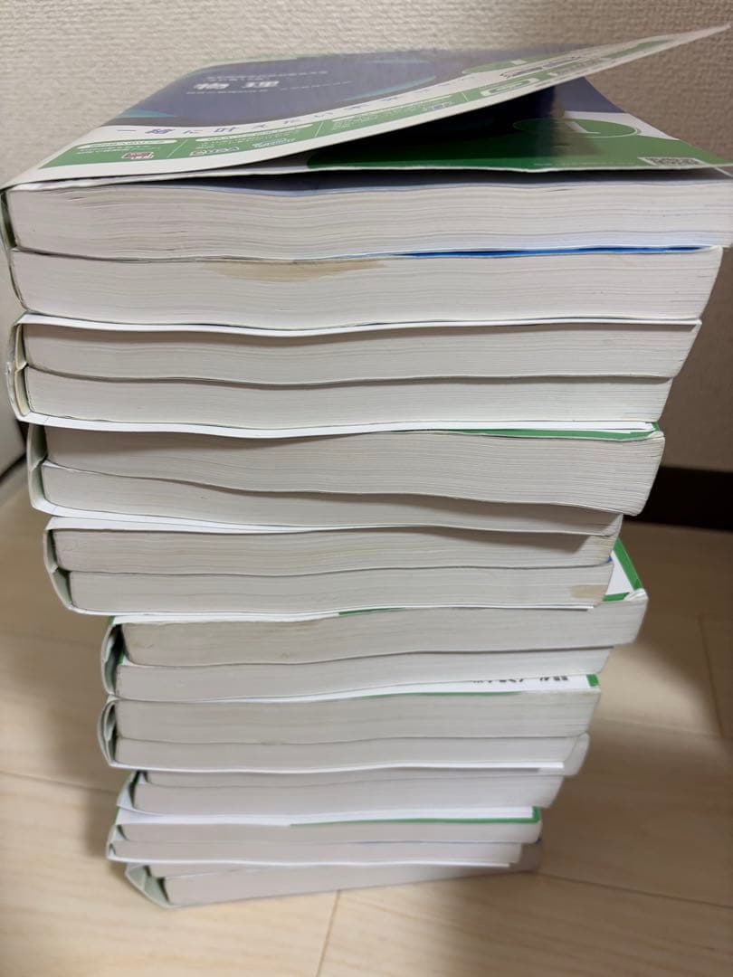 薬学ゼミナール青本青問　第111回薬剤師国家試験