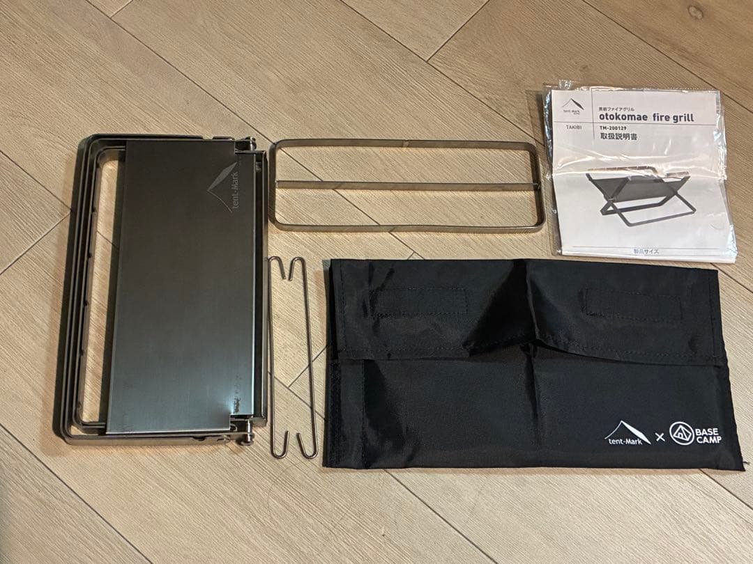 テンマク　男前ファイアグリル