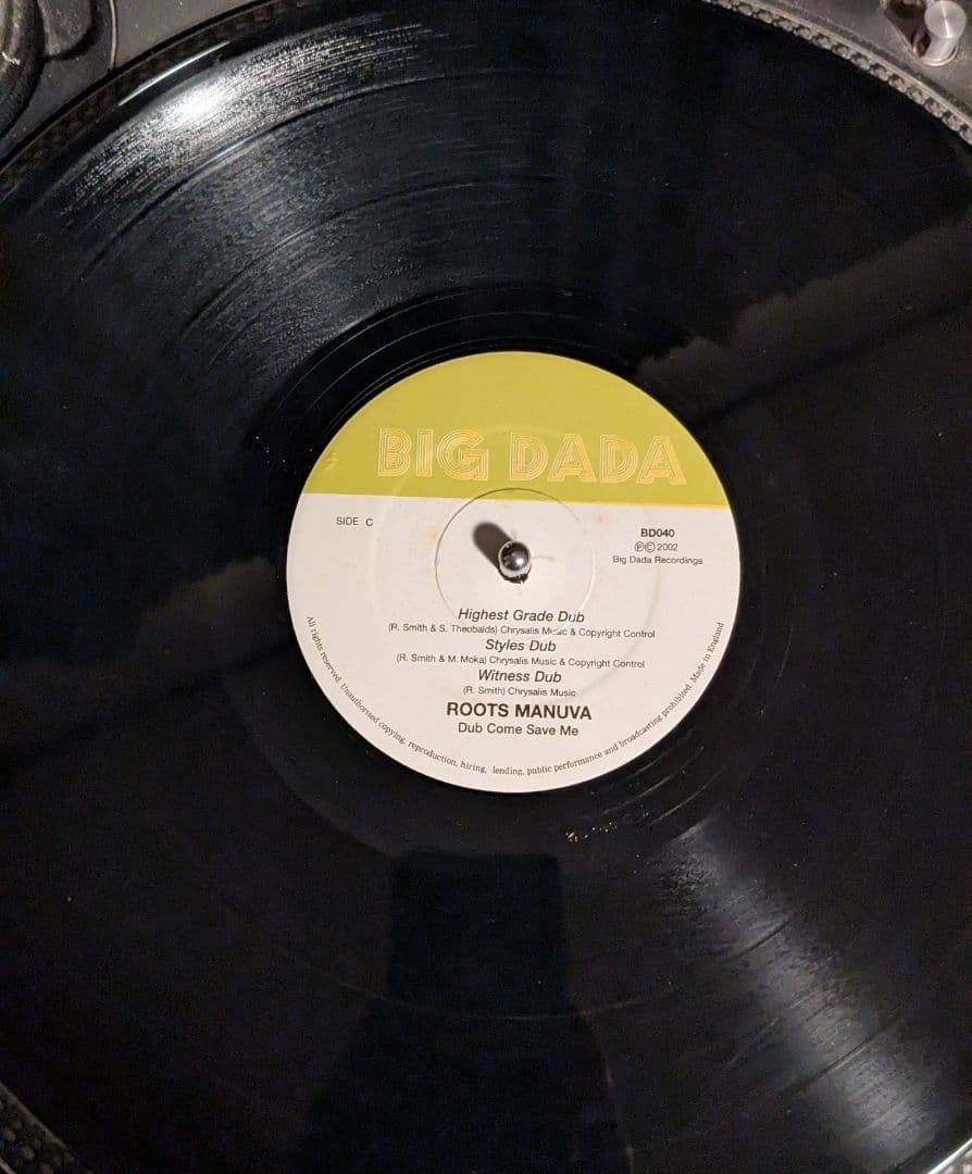 Roots Manuva Dub Come Save Me レコード