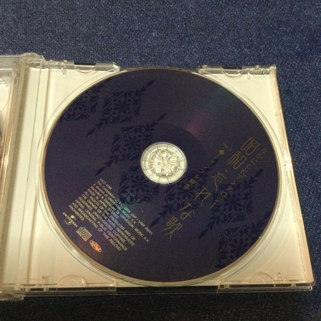 CD 邦楽　昭和 忘れな歌～なかにし礼 .アンソロジー～　歌謡曲