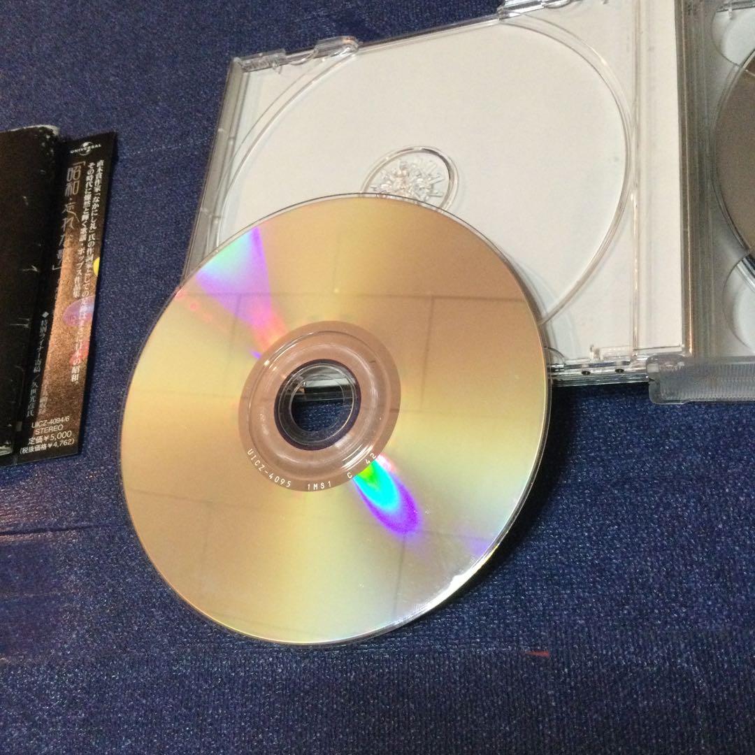 CD 邦楽　昭和 忘れな歌～なかにし礼 .アンソロジー～　歌謡曲