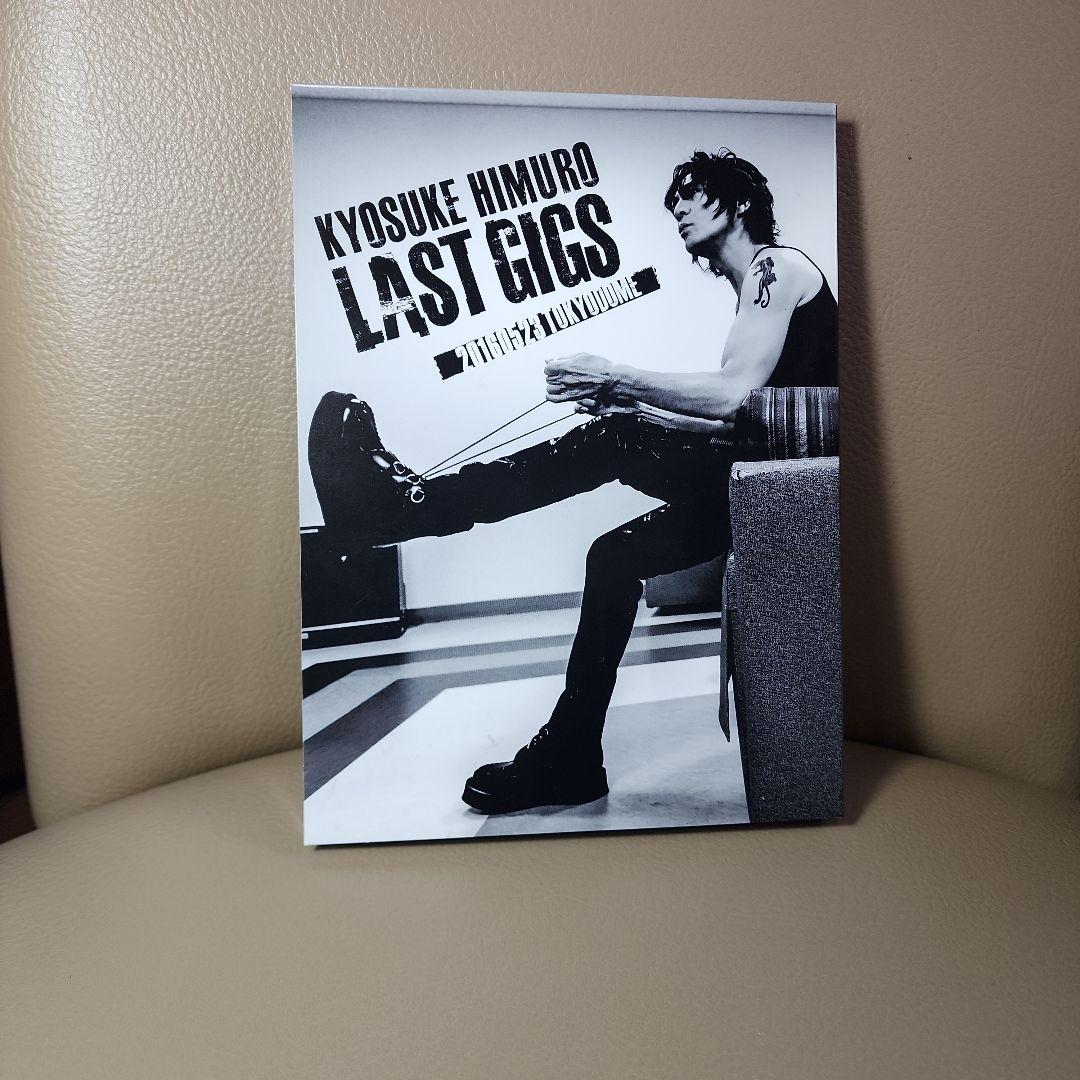 氷室京介/KYOSUKE HIMURO LAST GIGS　初回BOX限定盤