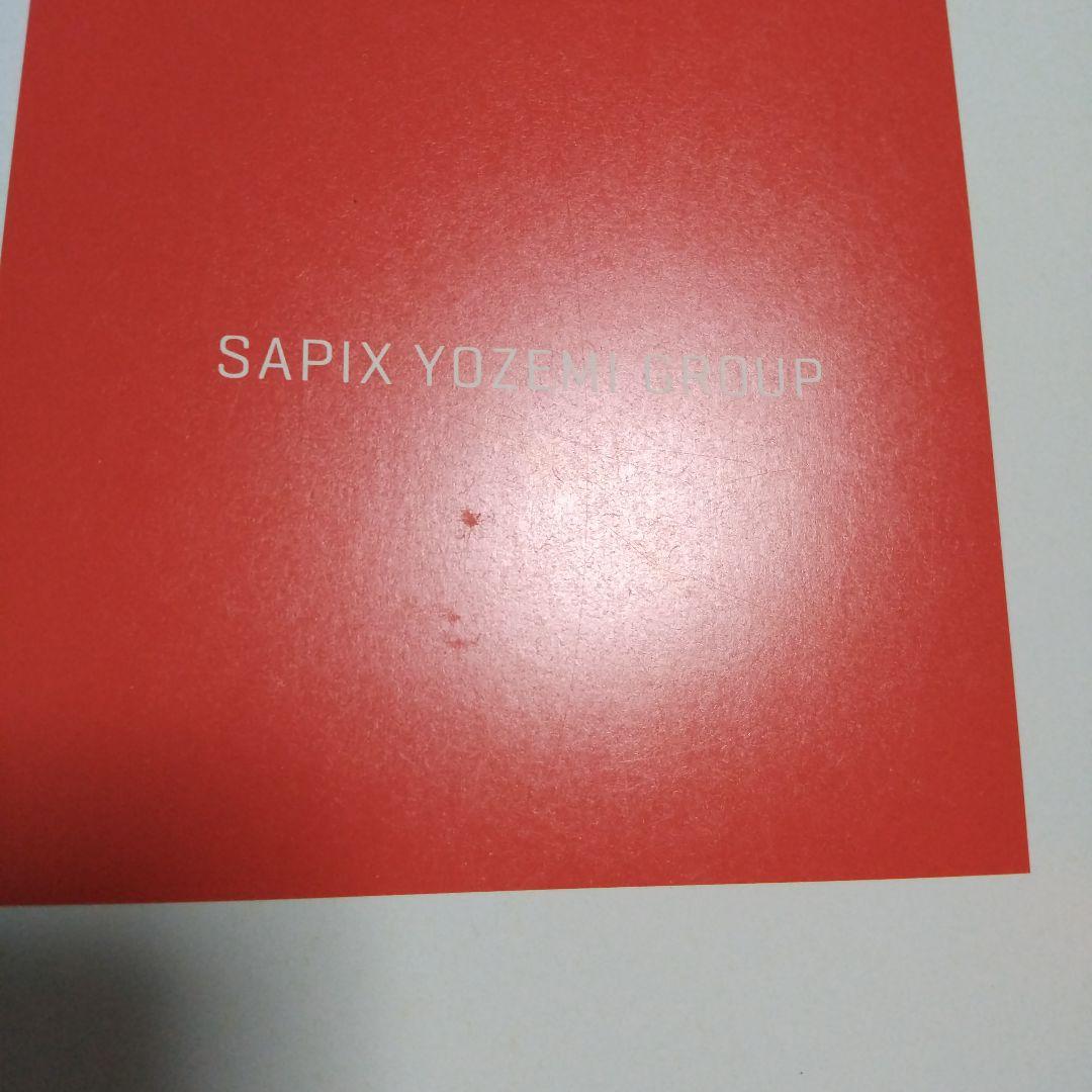 英語解法研究 代ゼミ 2022年 第1学期、第2学期 2冊セット