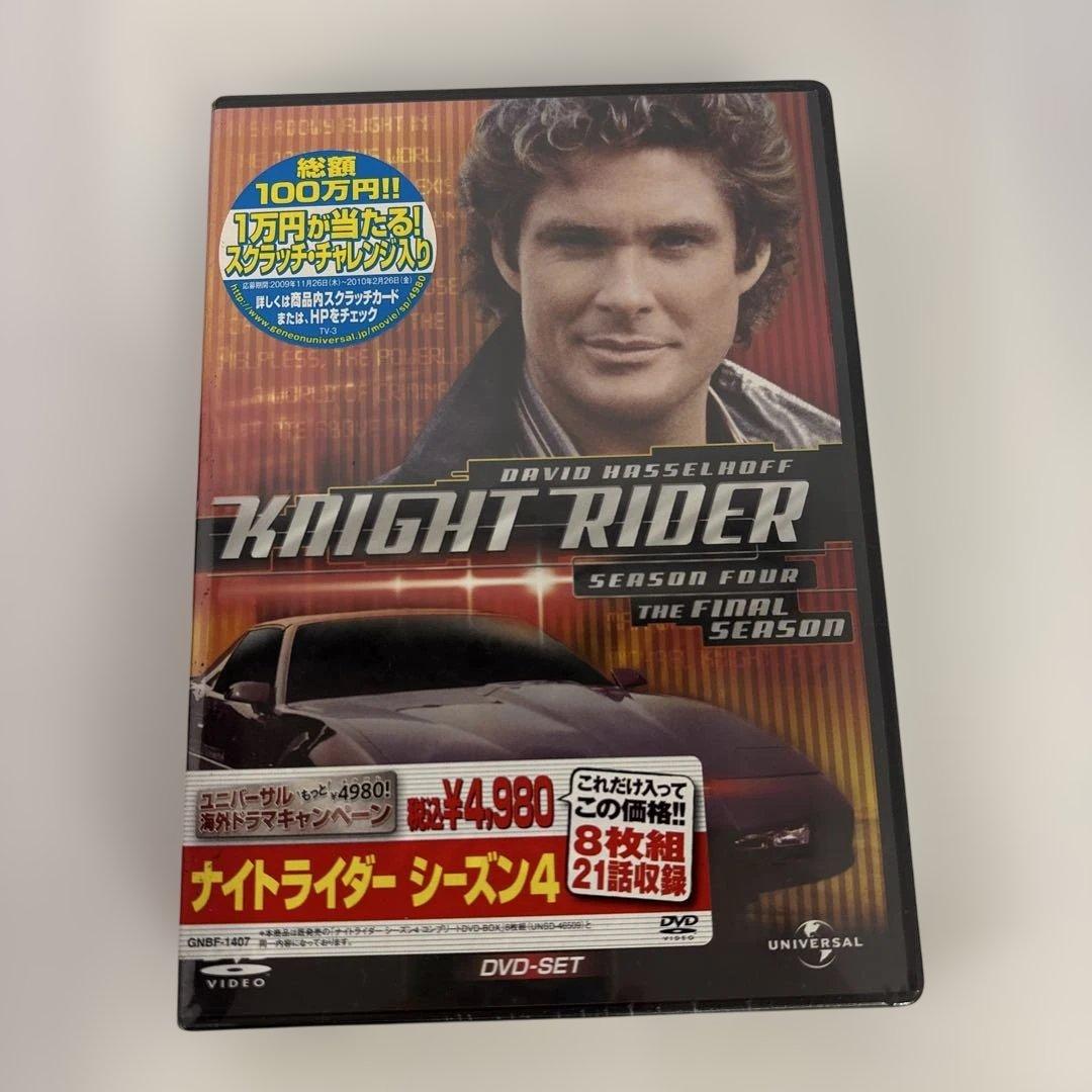ナイトライダー シーズン1〜4 DVD セット