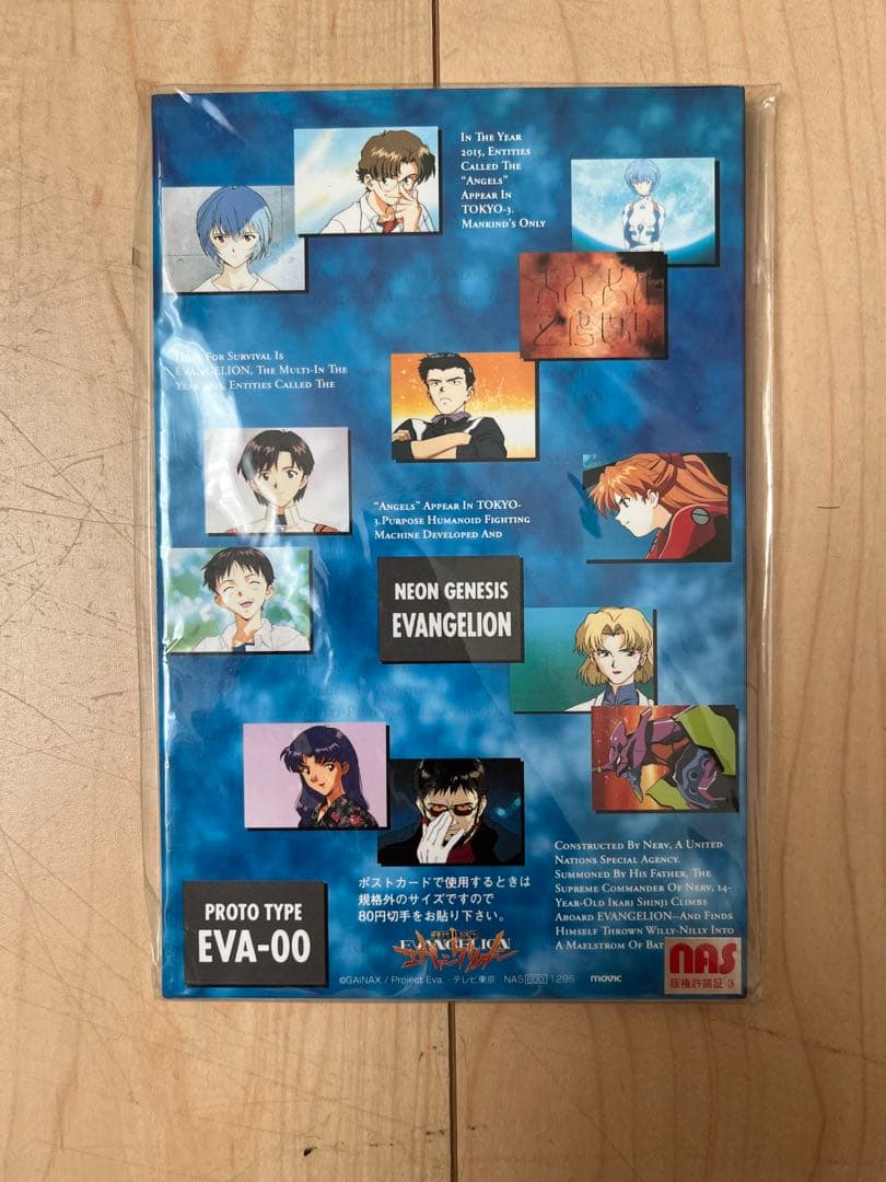 新世紀エヴァンゲリオン CD アルバム 15枚 ポストカード