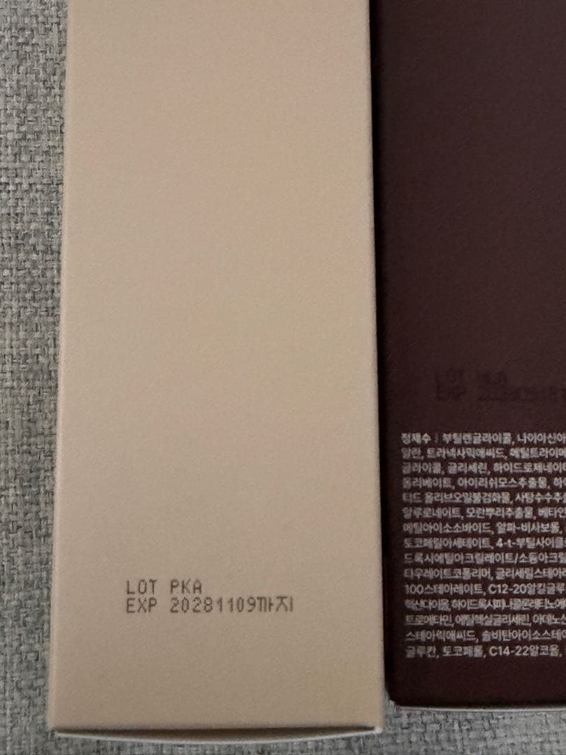 リジュオール　レチノメラセラム&セラミドバリアクリーム