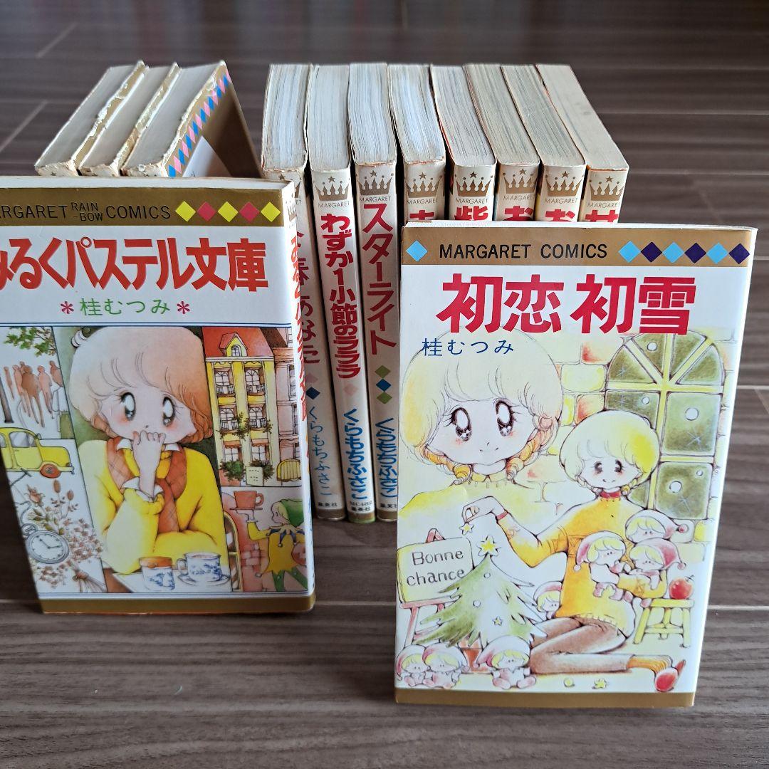 希少❣️昭和レトロ 少女漫画46冊set