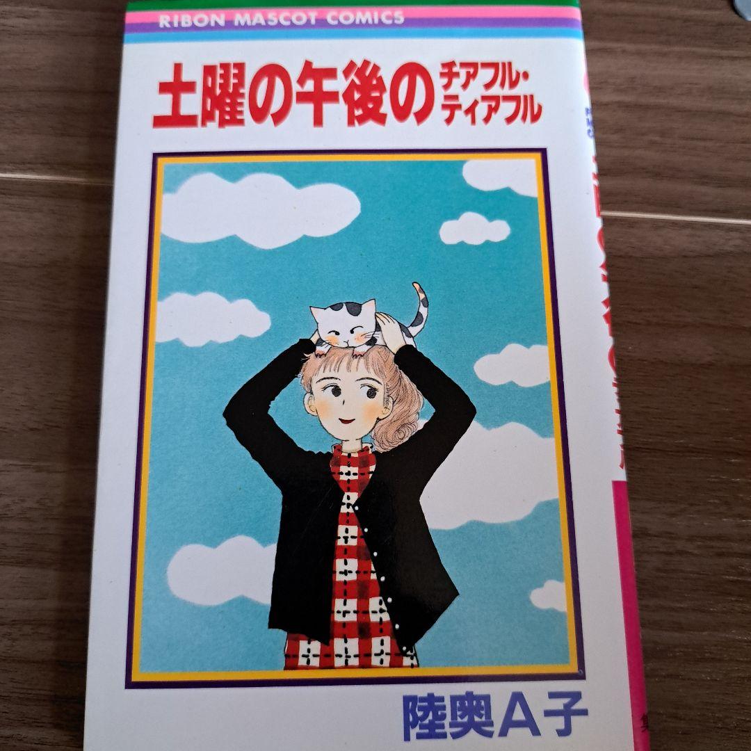 希少❣️昭和レトロ 少女漫画46冊set