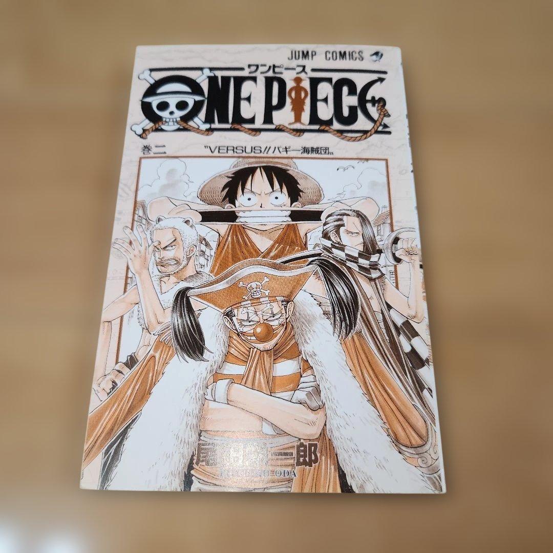 き*む様 ワンピース2巻初版(良品)