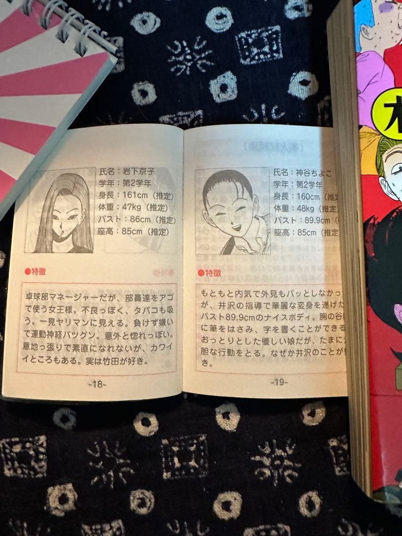 行け！稲中卓球部　全巻　スクールカレンダー　メモリアルBOX ガイドブックセット