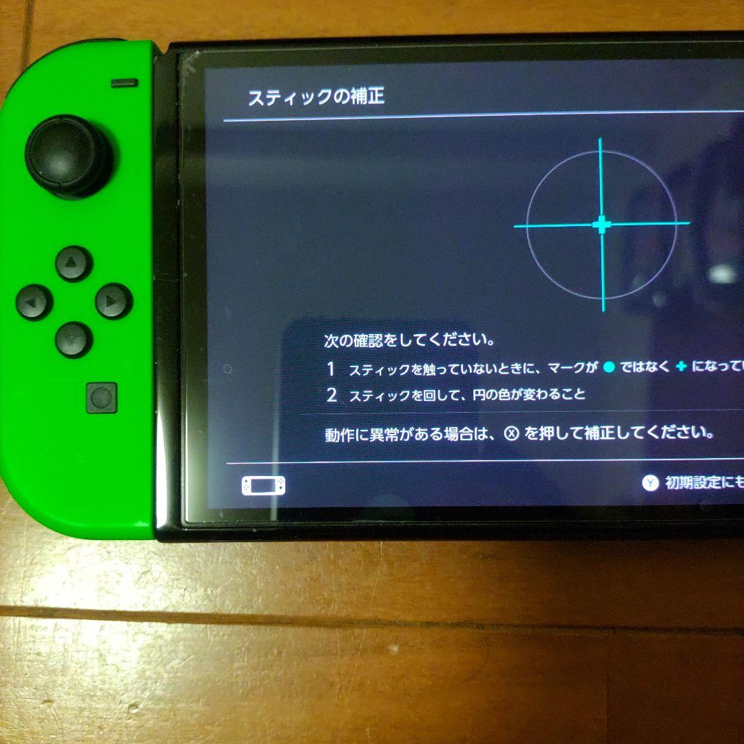 d*2様 Nintendo Switch グリーン/イエロー 本体