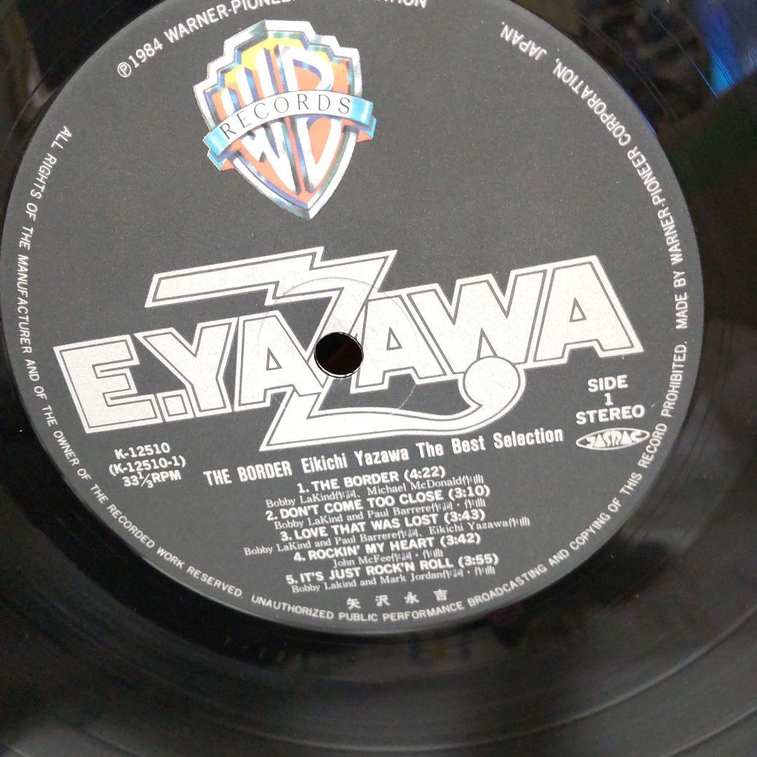 矢沢永吉永吉レコード、THE BORDER