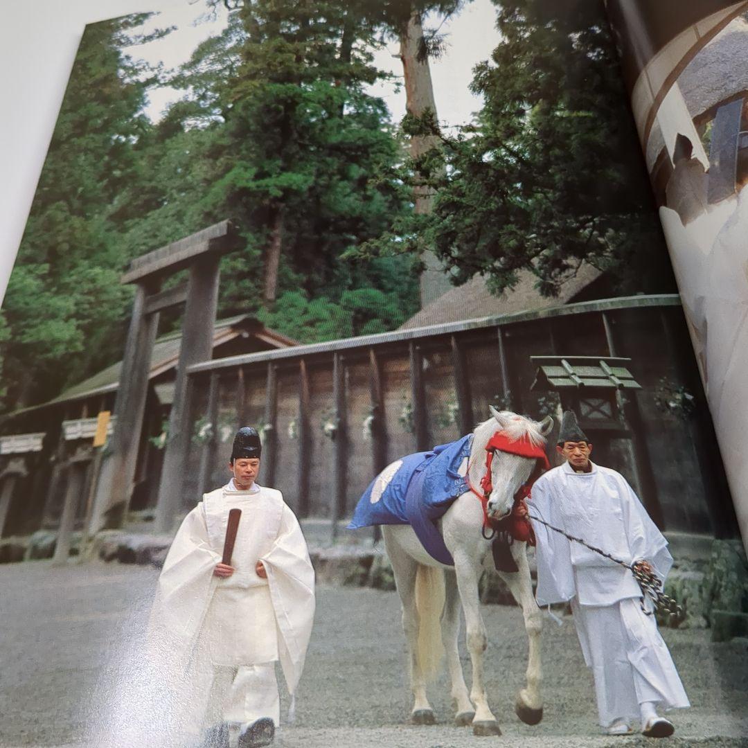 第６１回神宮式典年　遷宮を控えて神宮